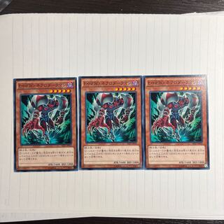 Elemental HERO Necroshade Normal JP010 1枚