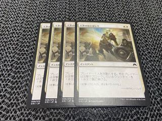 天界のほとばしり