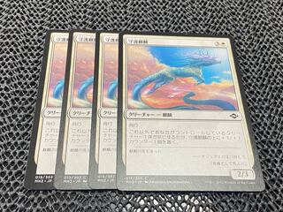 【TAKUMI】守護麒麟 コモン 15/303 4枚　う-16