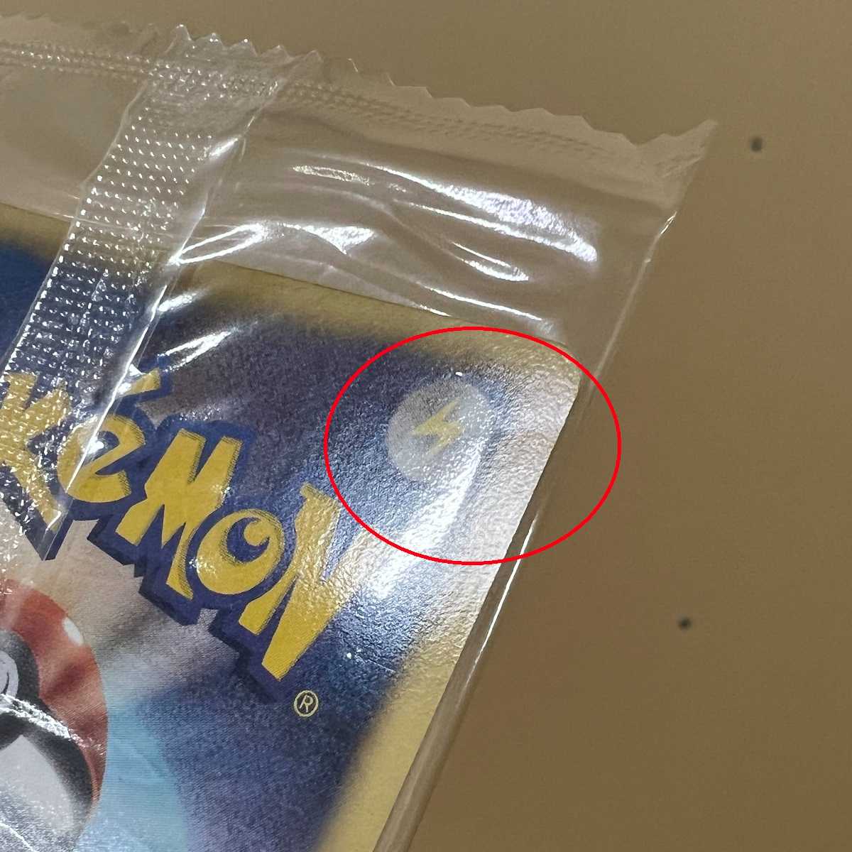 レックウザ PROMO プロモ 144/BW-P ノブナガの野望 ポケモンカードゲーム ポケカ