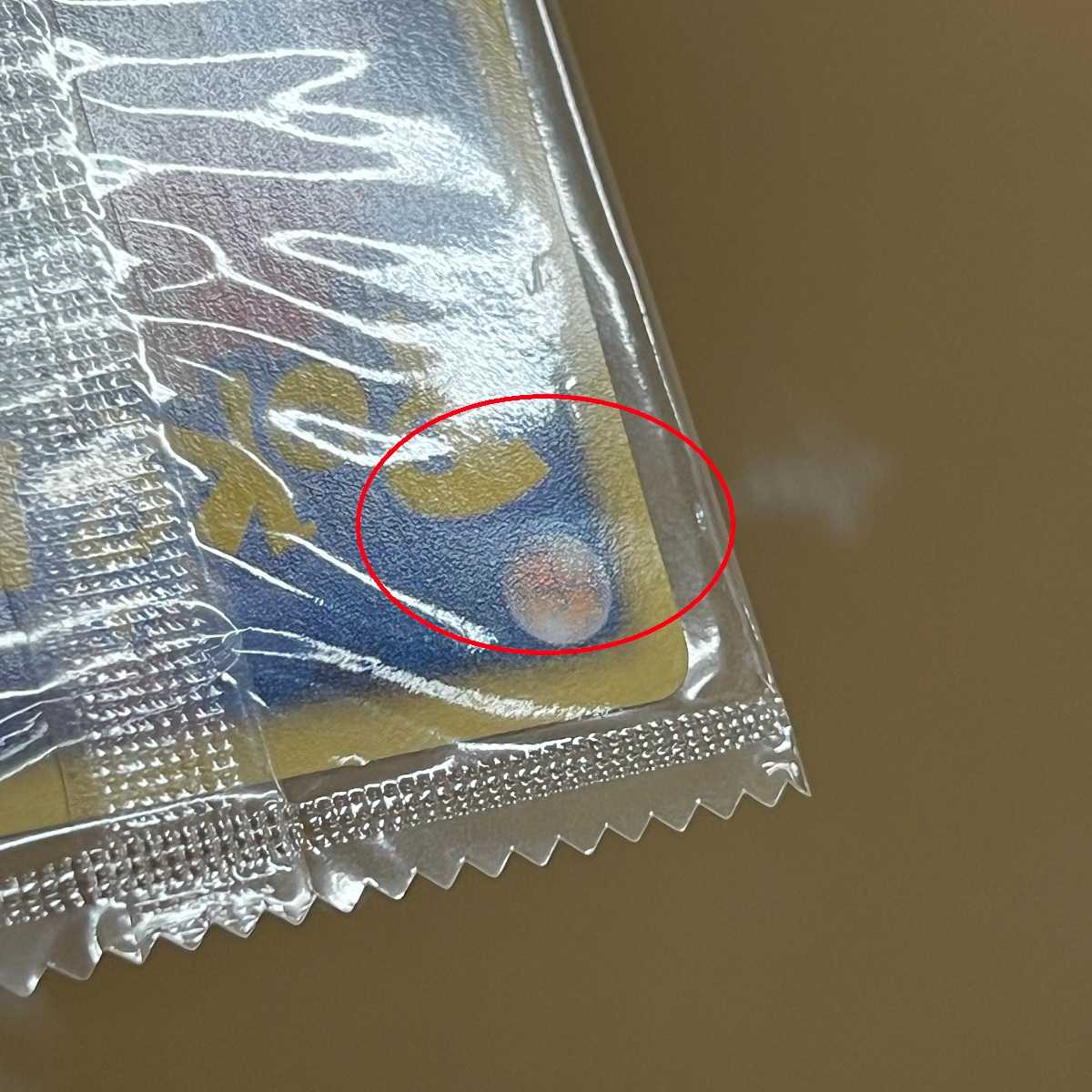 レックウザ PROMO プロモ 144/BW-P ノブナガの野望 ポケモンカードゲーム ポケカ