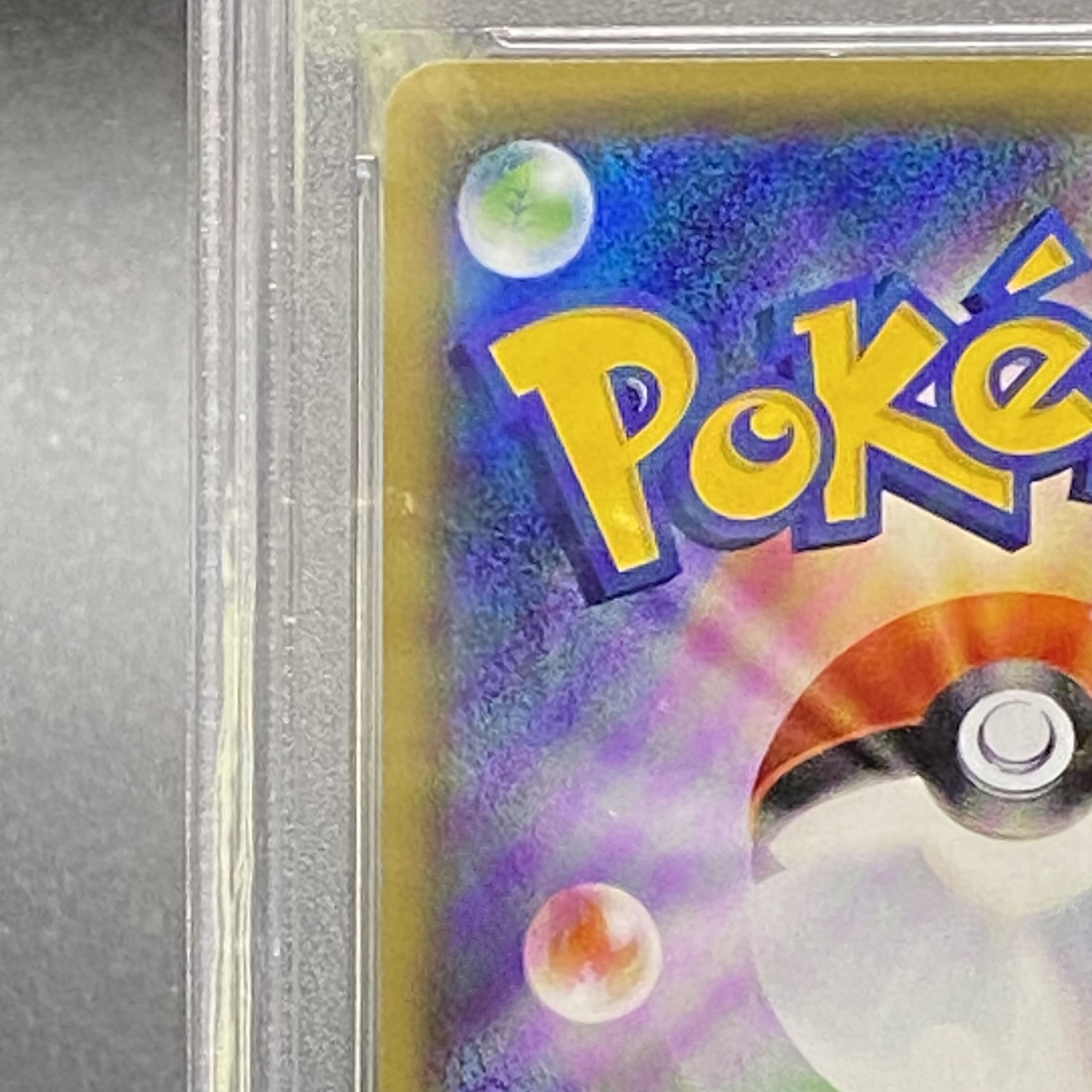 PSA10] Kasumi's Motivation SR 099/087