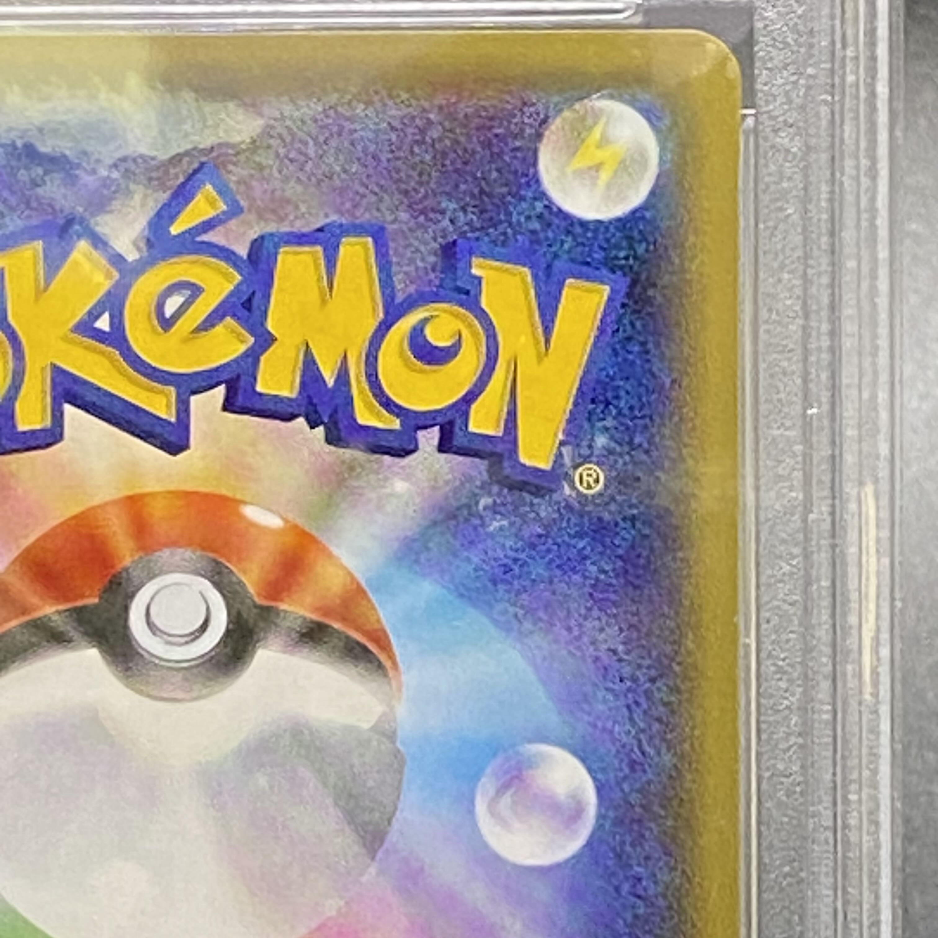 PSA10] Kasumi's Motivation SR 099/087