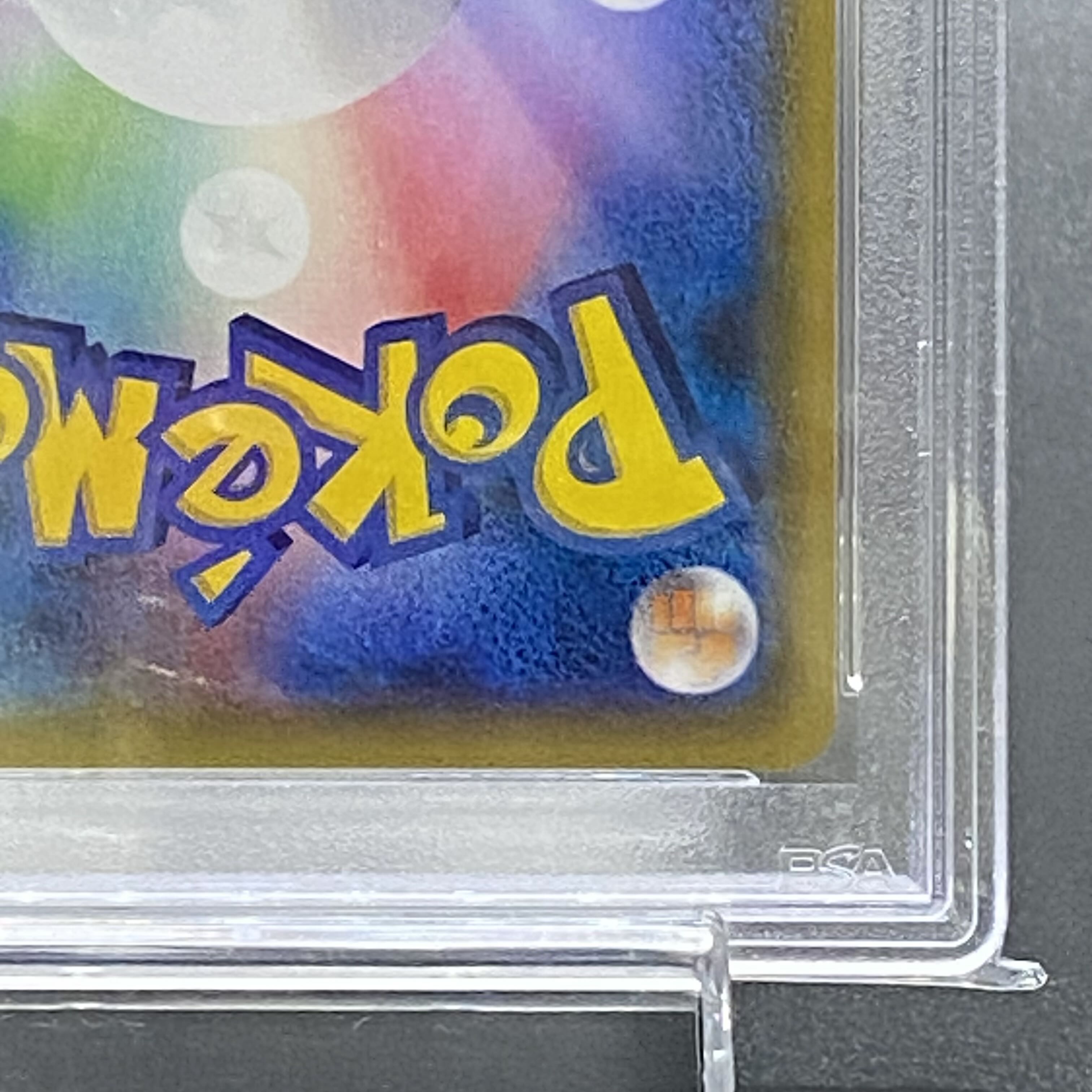 【PSA10】N(SR仕様) 180/171 1枚