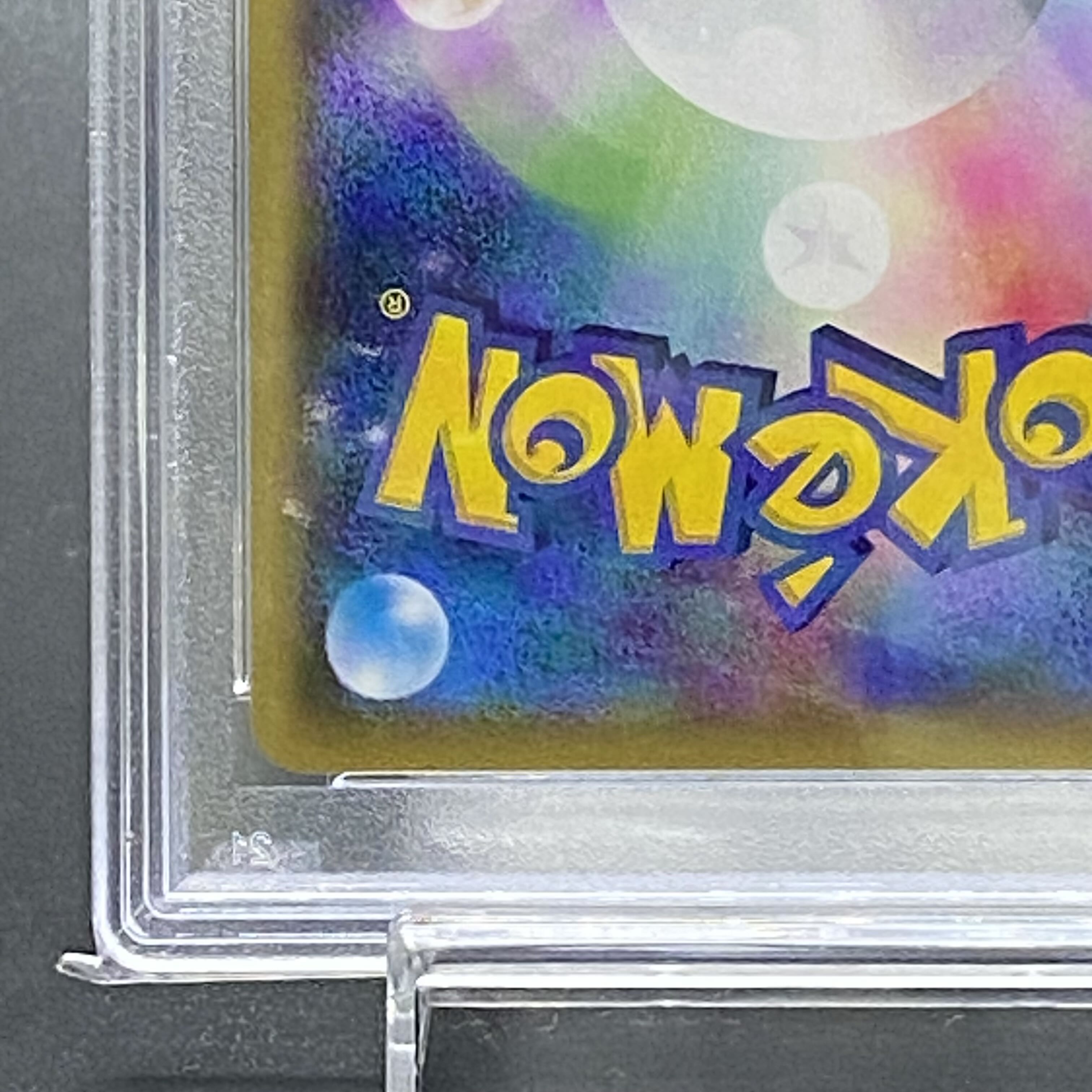 【PSA10】N(SR仕様) 180/171 1枚