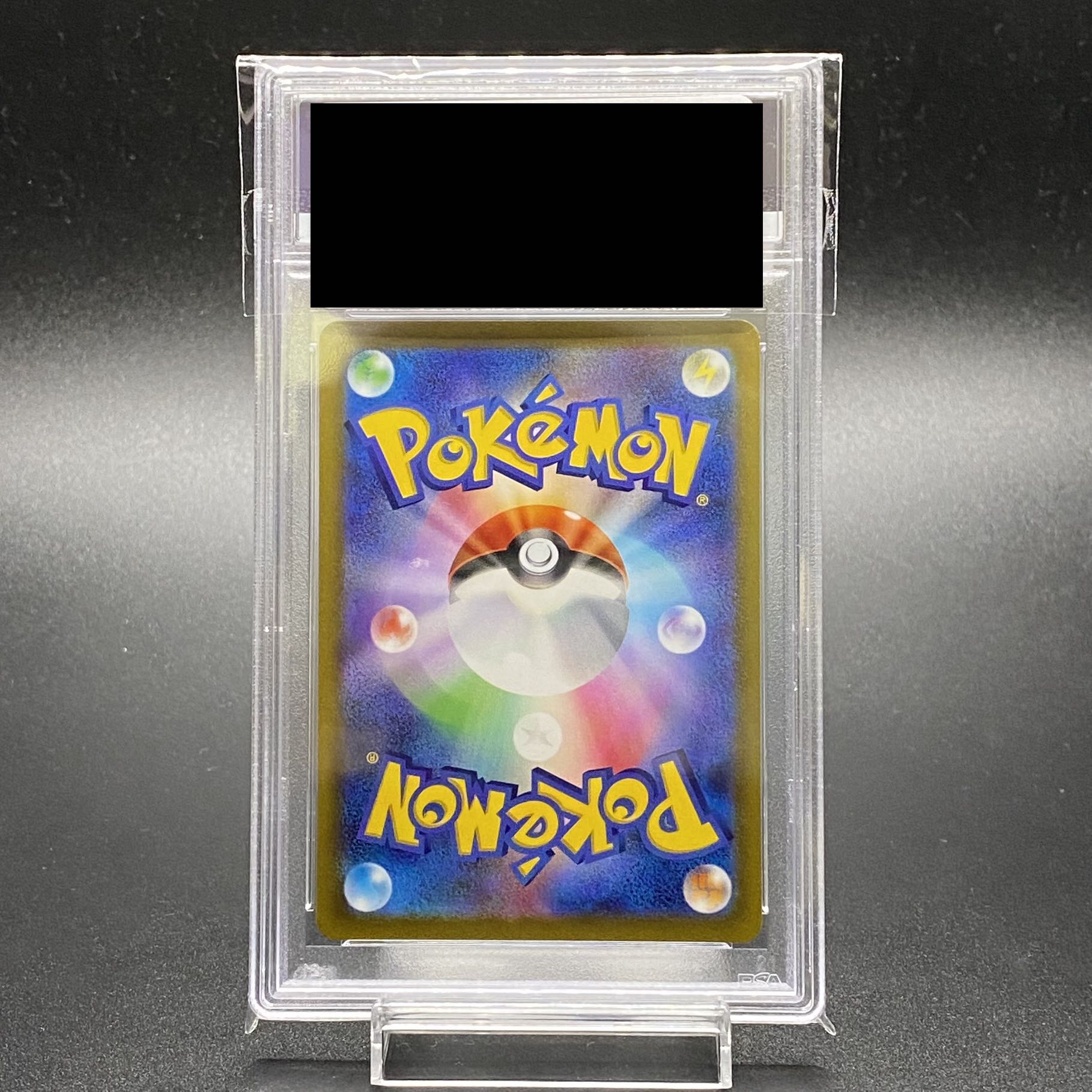 【PSA10】カミツレのきらめき SR 246/172