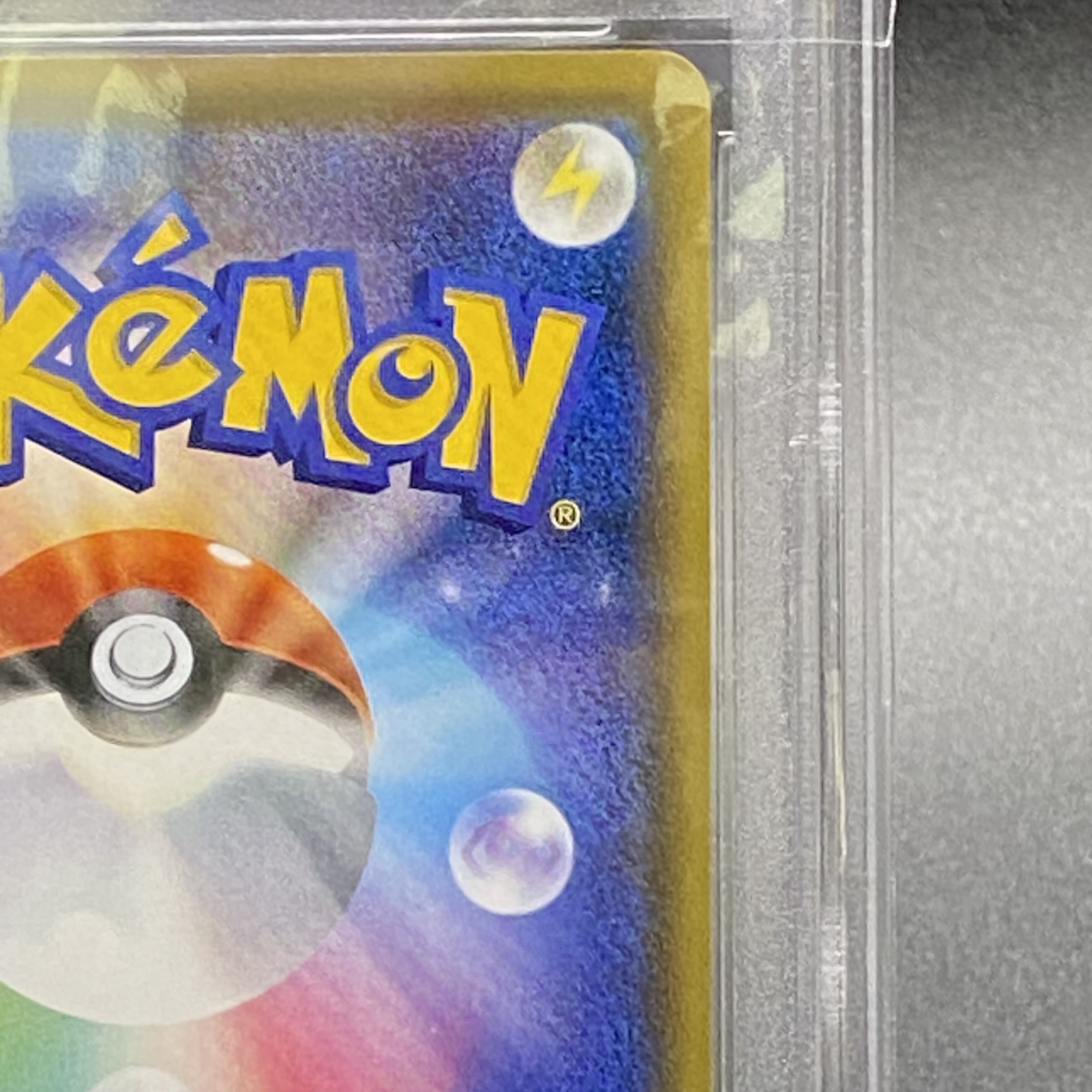 [PSA10] Mario Pikachu PROMO 294/XY-P 1枚