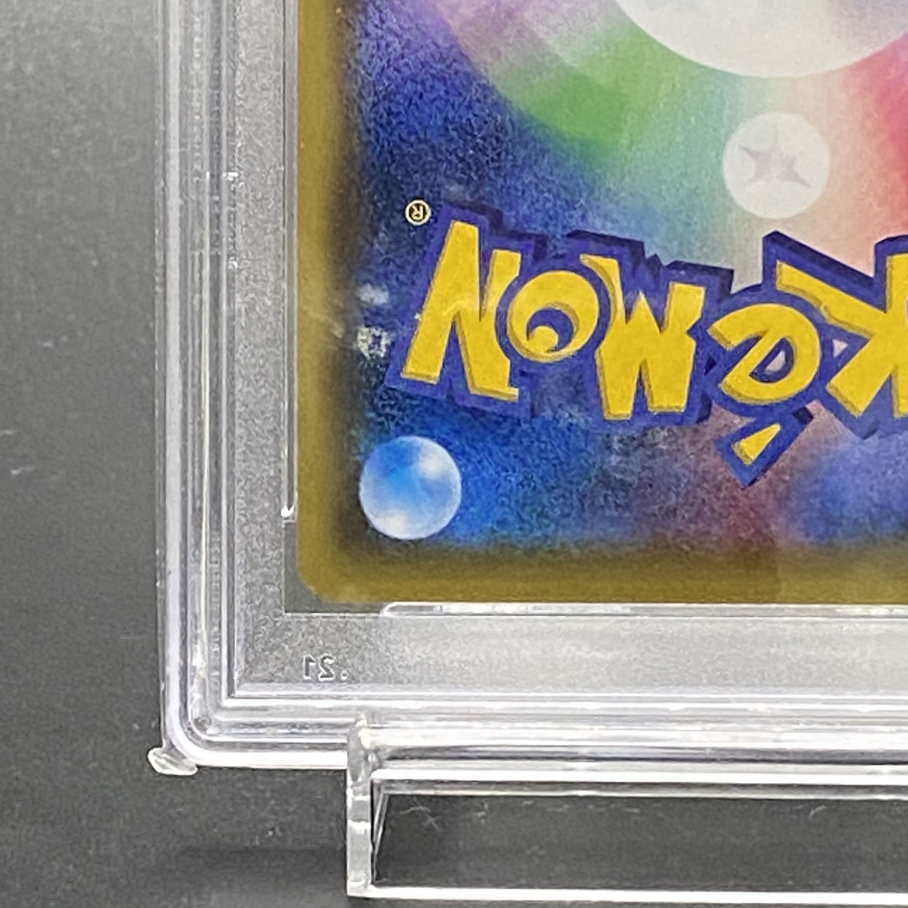 [PSA10] Mario Pikachu PROMO 294/XY-P 1枚