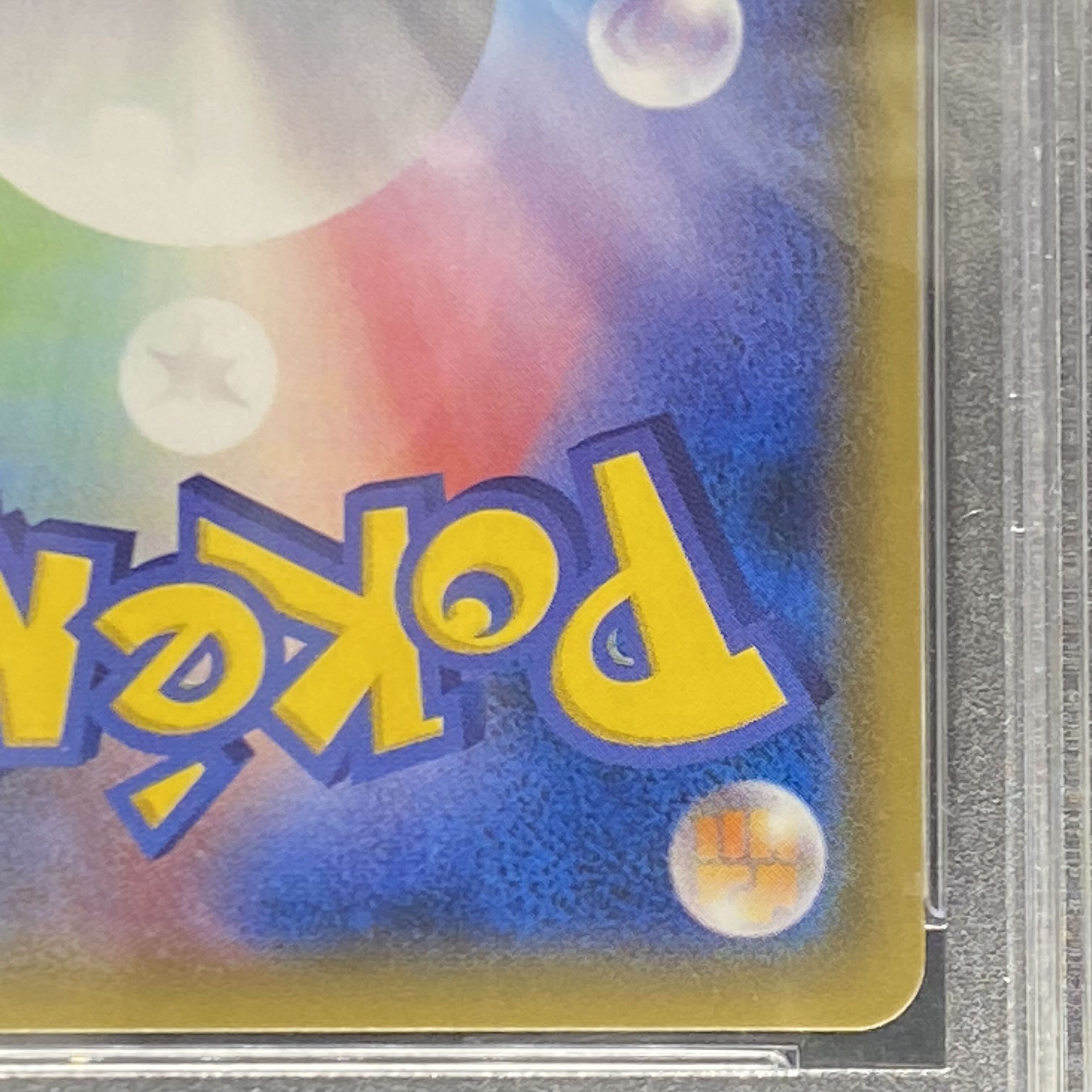 【PSA10】ミュウツー＆ミュウGX SR 098/094