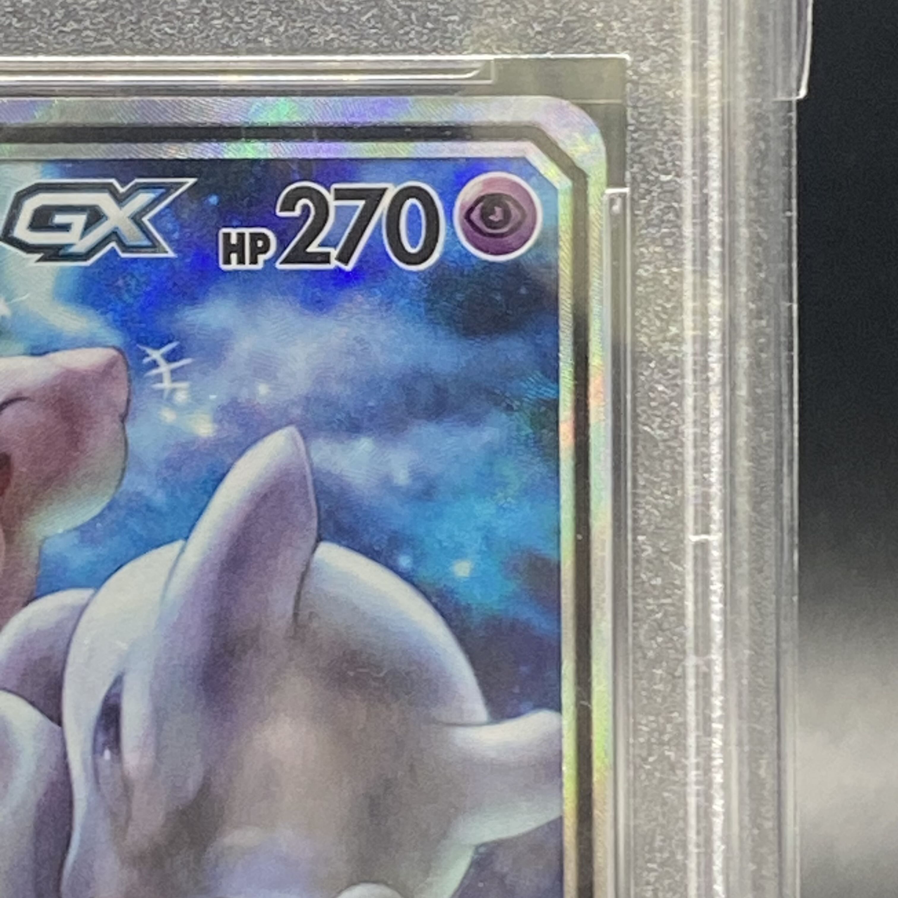 【PSA10】ミュウツー＆ミュウGX SR 098/094