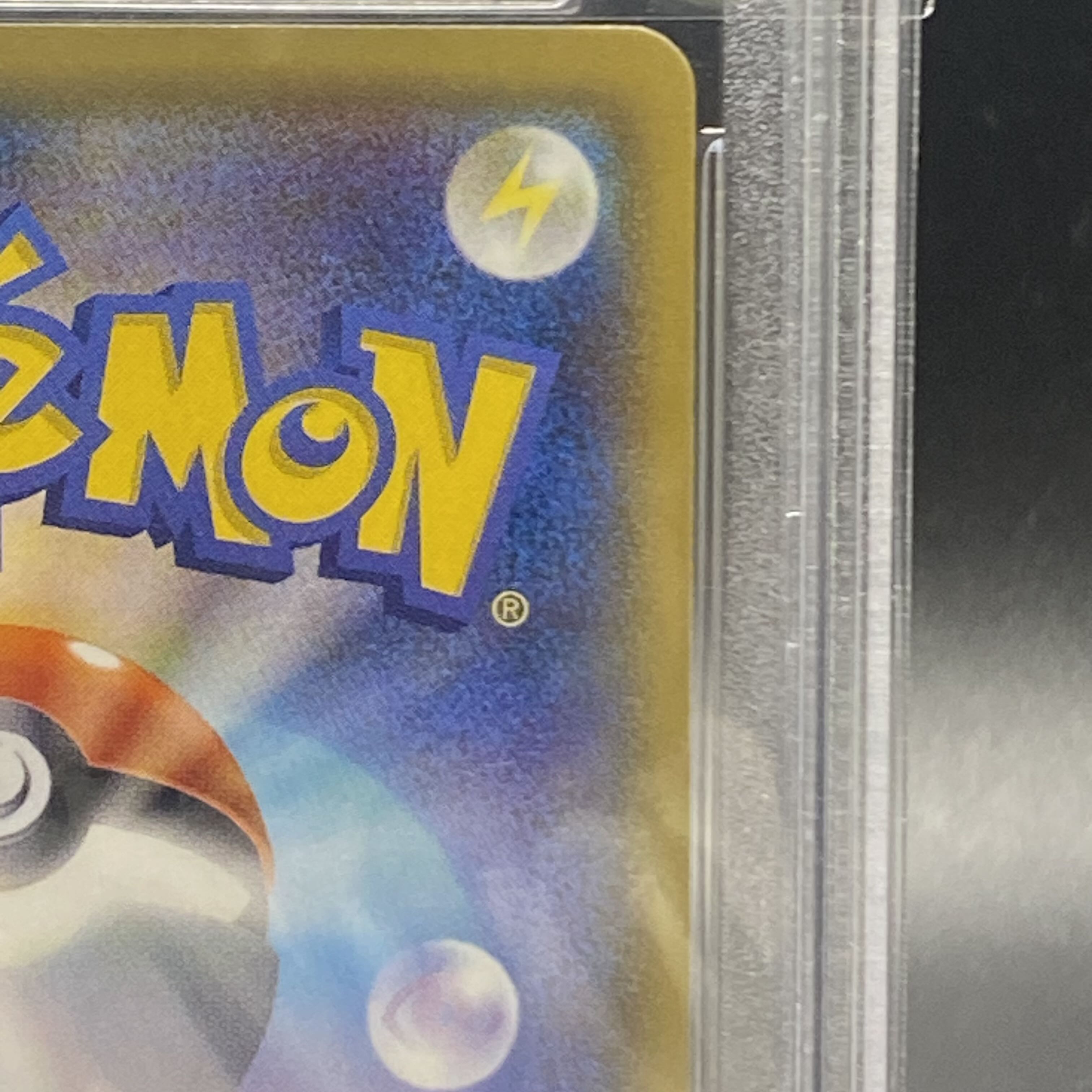 【PSA10】ミュウツー＆ミュウGX SR 098/094