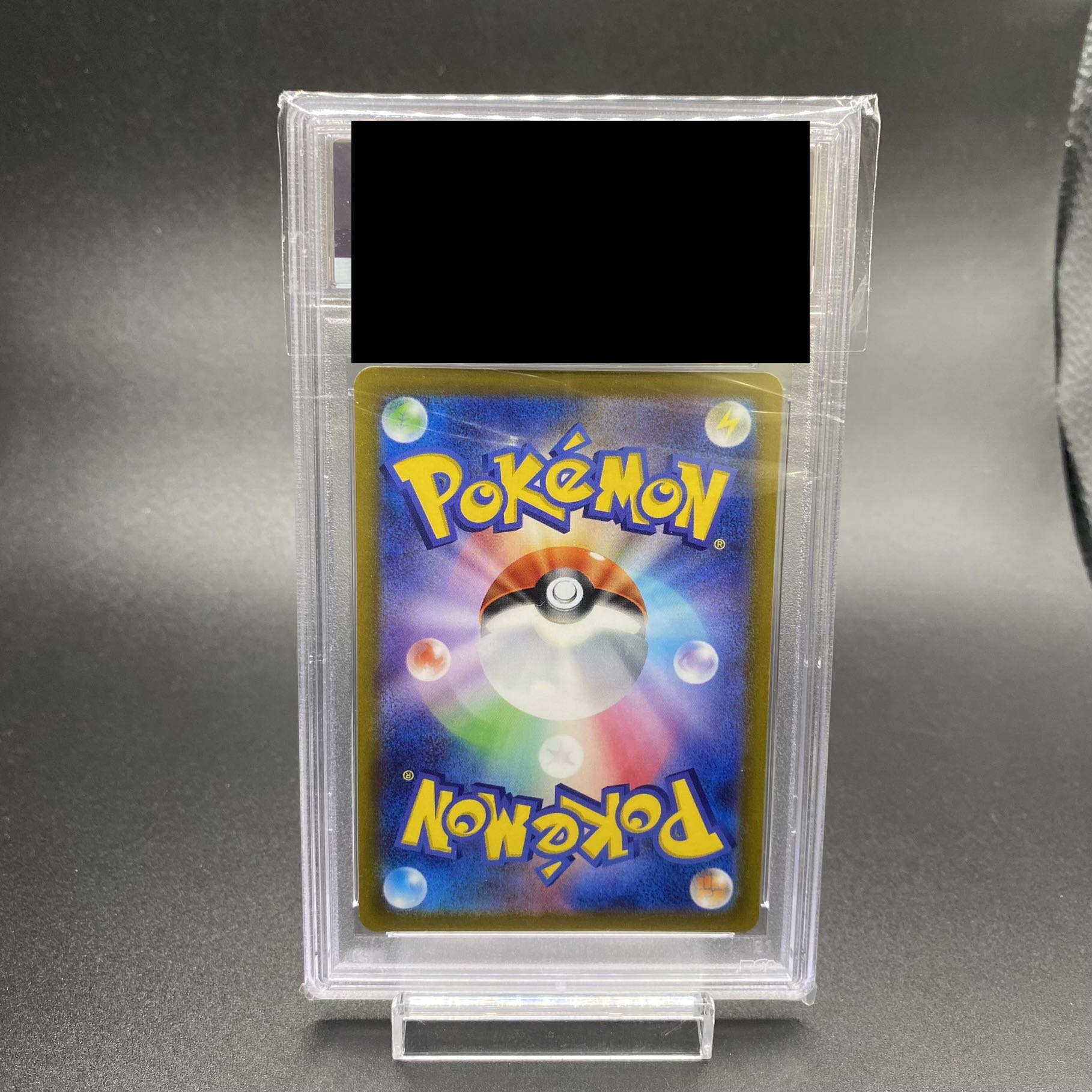 【PSA10】ミュウツーVSTAR SAR 221/172