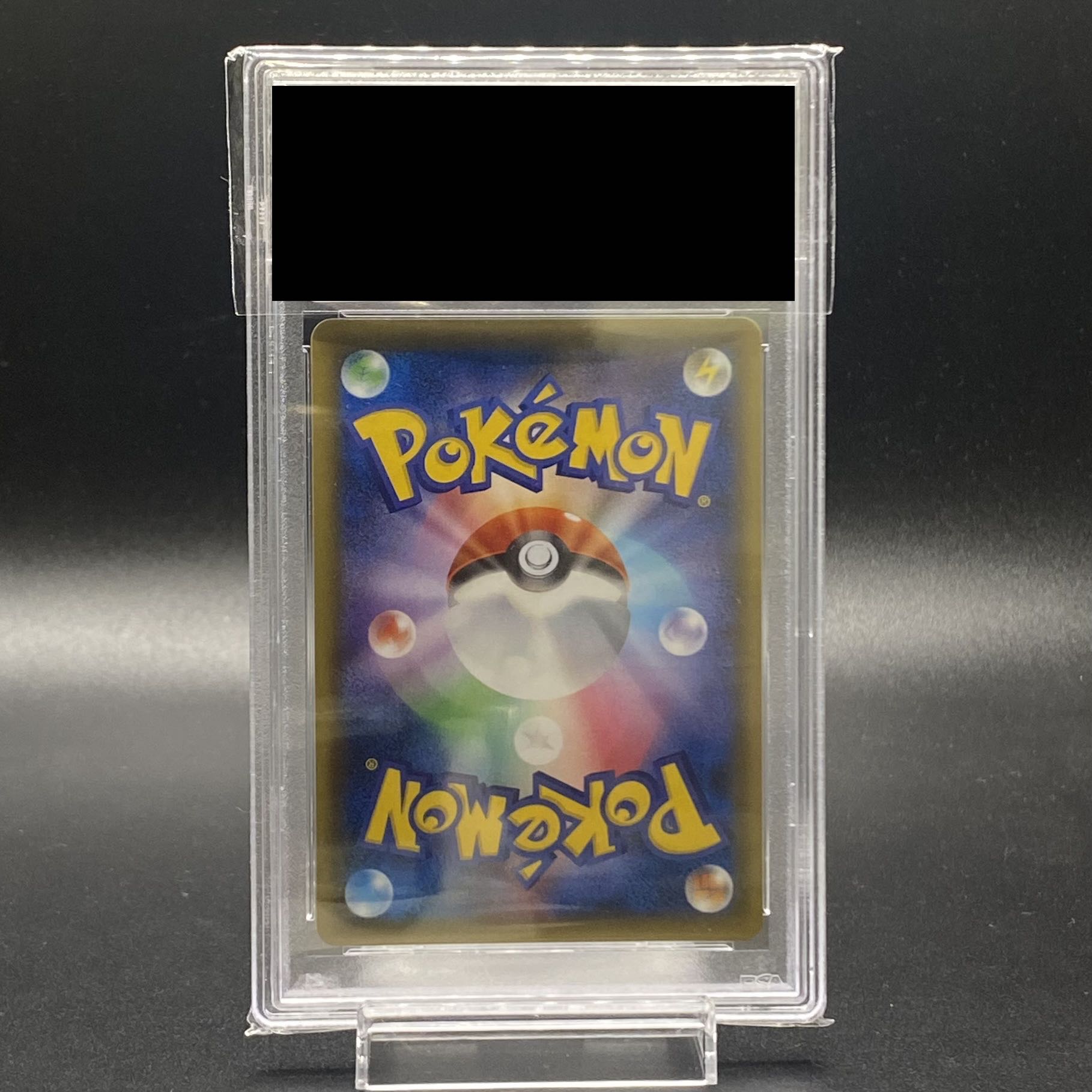 PSA10 ナツメの暗示 SR 109/095