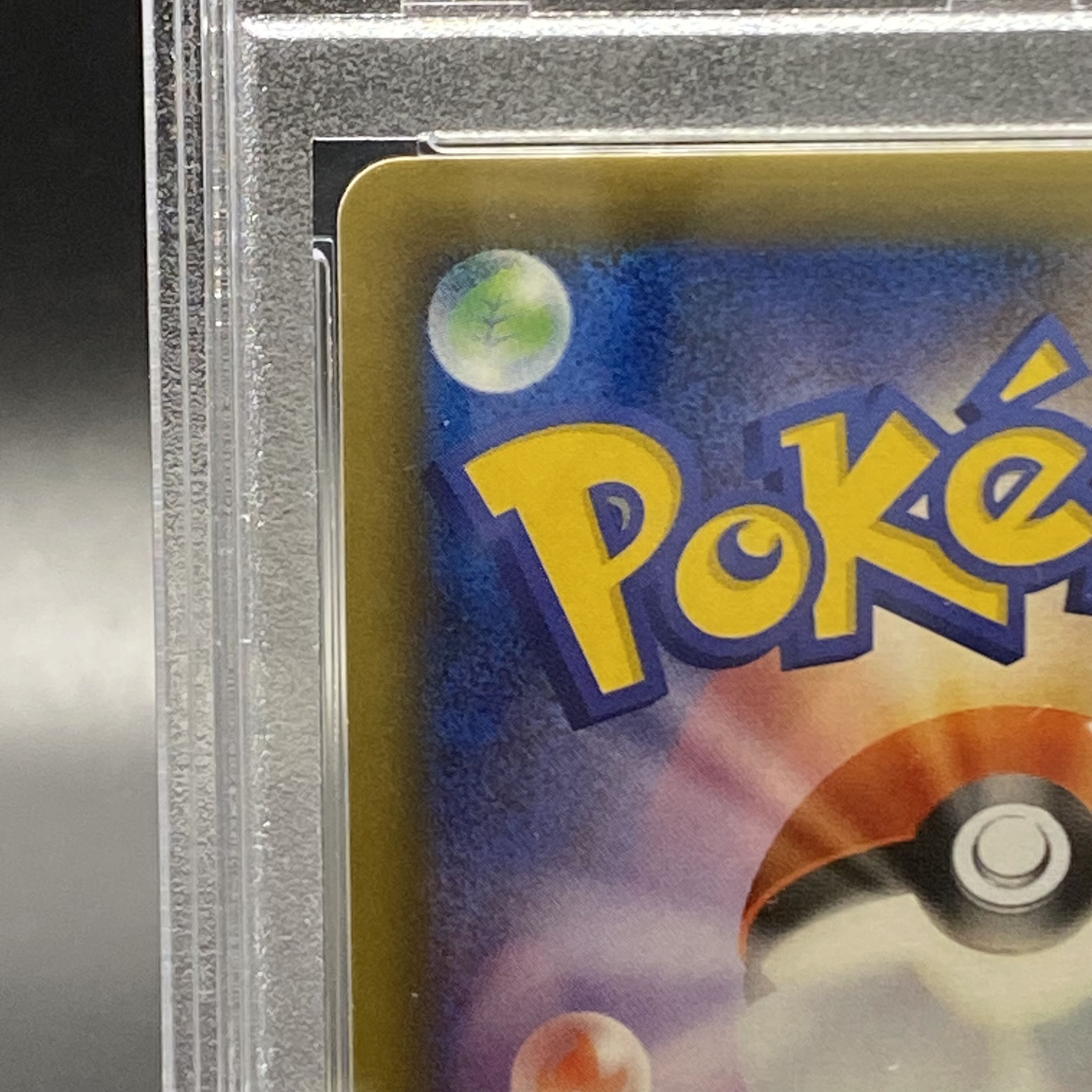 PSA10 ナツメの暗示 SR 109/095