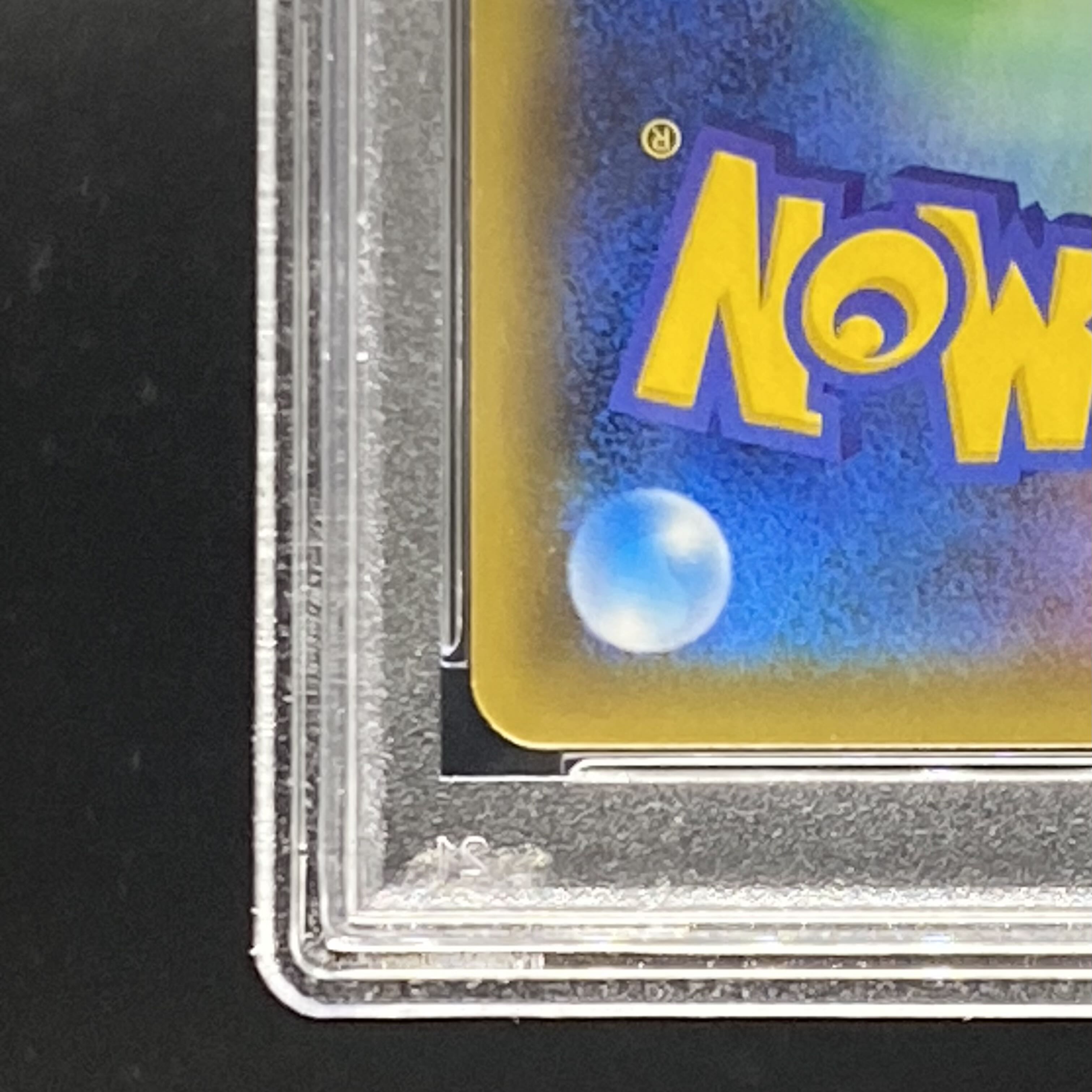 PSA10 ナツメの暗示 SR 109/095