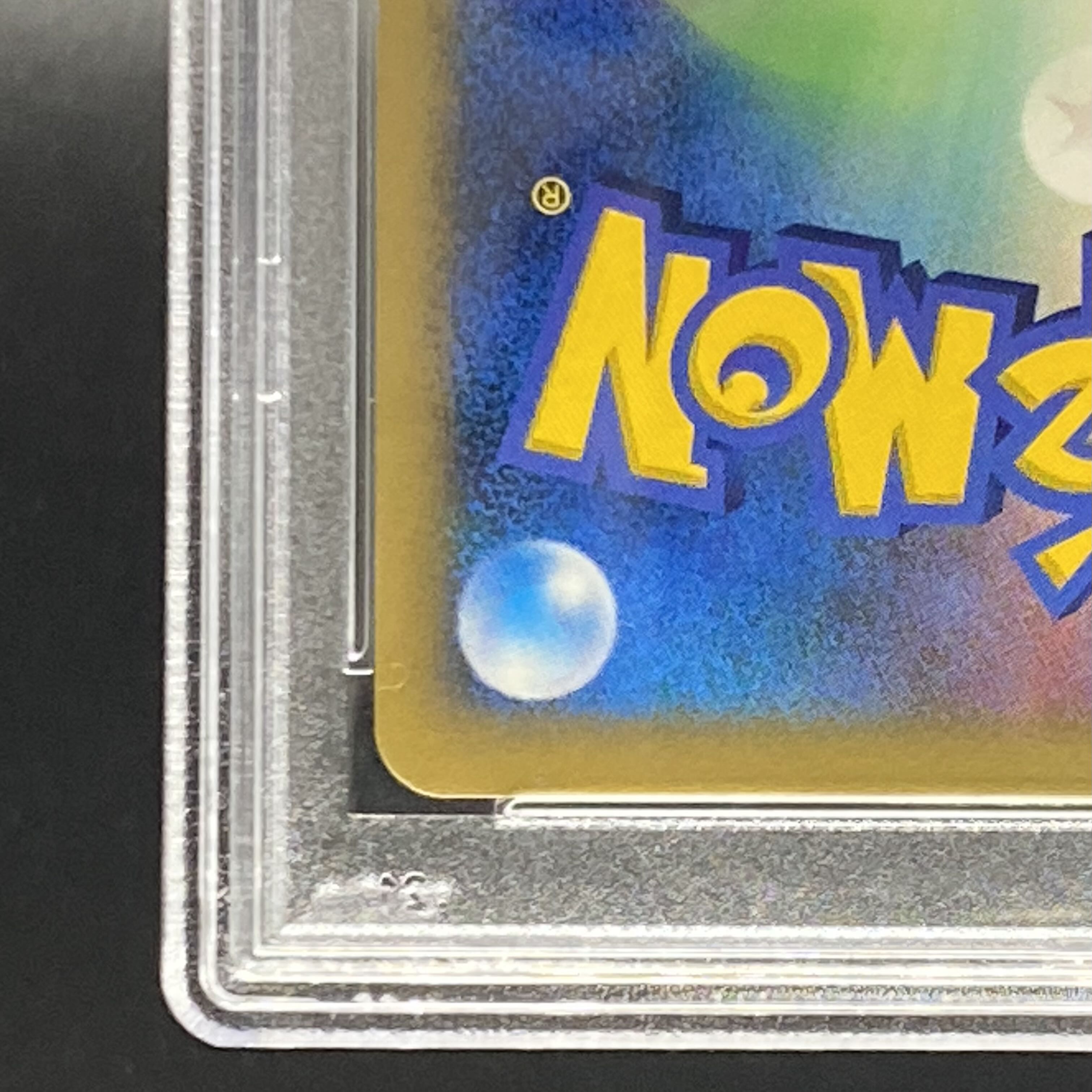 PSA10 ダークライ Lv.X アンリミ 1枚