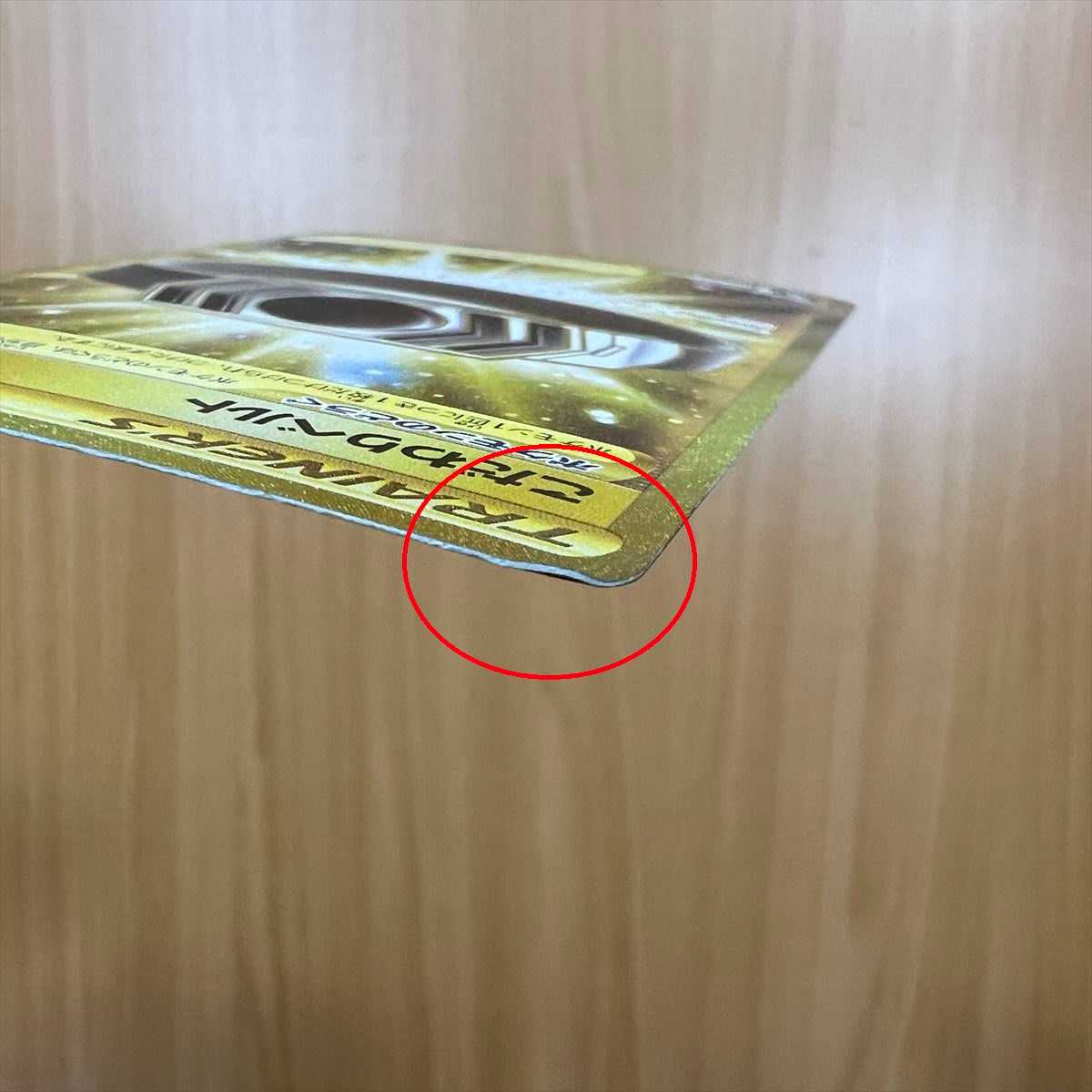 Kodawari Biancaato UR 092/067 S9a Pokémon Card Game Pokémon Card Game