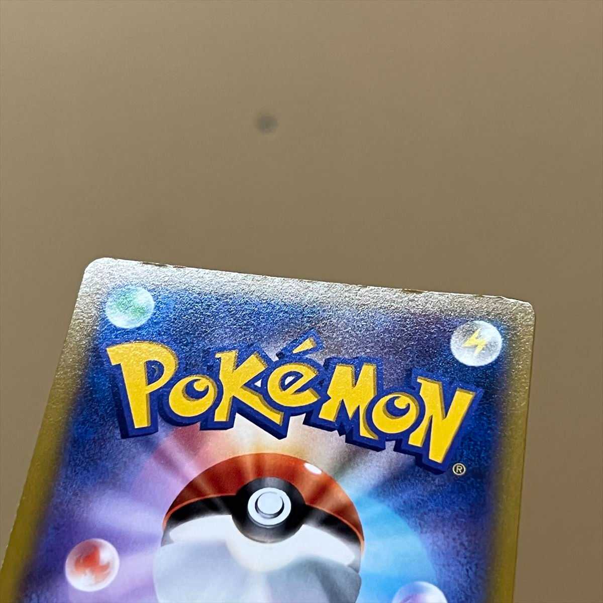 Kodawari Biancaato UR 092/067 S9a Pokémon Card Game Pokémon Card Game