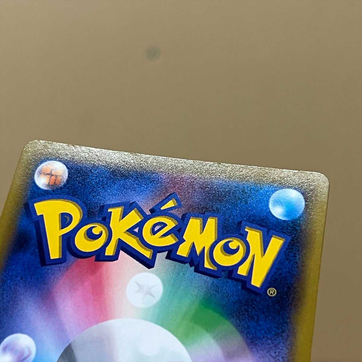 Kodawari Biancaato UR 092/067 S9a Pokémon Card Game Pokémon Card Game