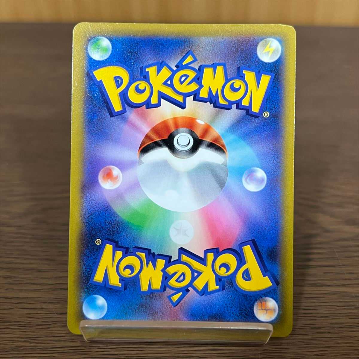 Kodawari Biancaato UR 092/067 S9a Pokémon Card Game Pokémon Card Game