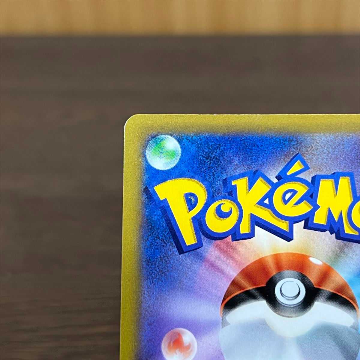 Kodawari Biancaato UR 092/067 S9a Pokémon Card Game Pokémon Card Game