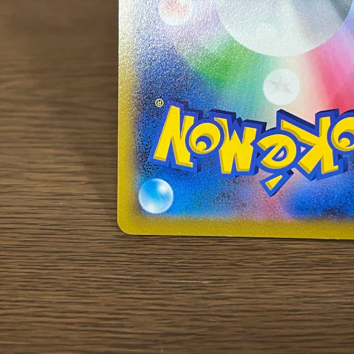 Kodawari Biancaato UR 092/067 S9a Pokémon Card Game Pokémon Card Game