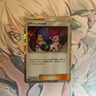 ムサシとコジロウ