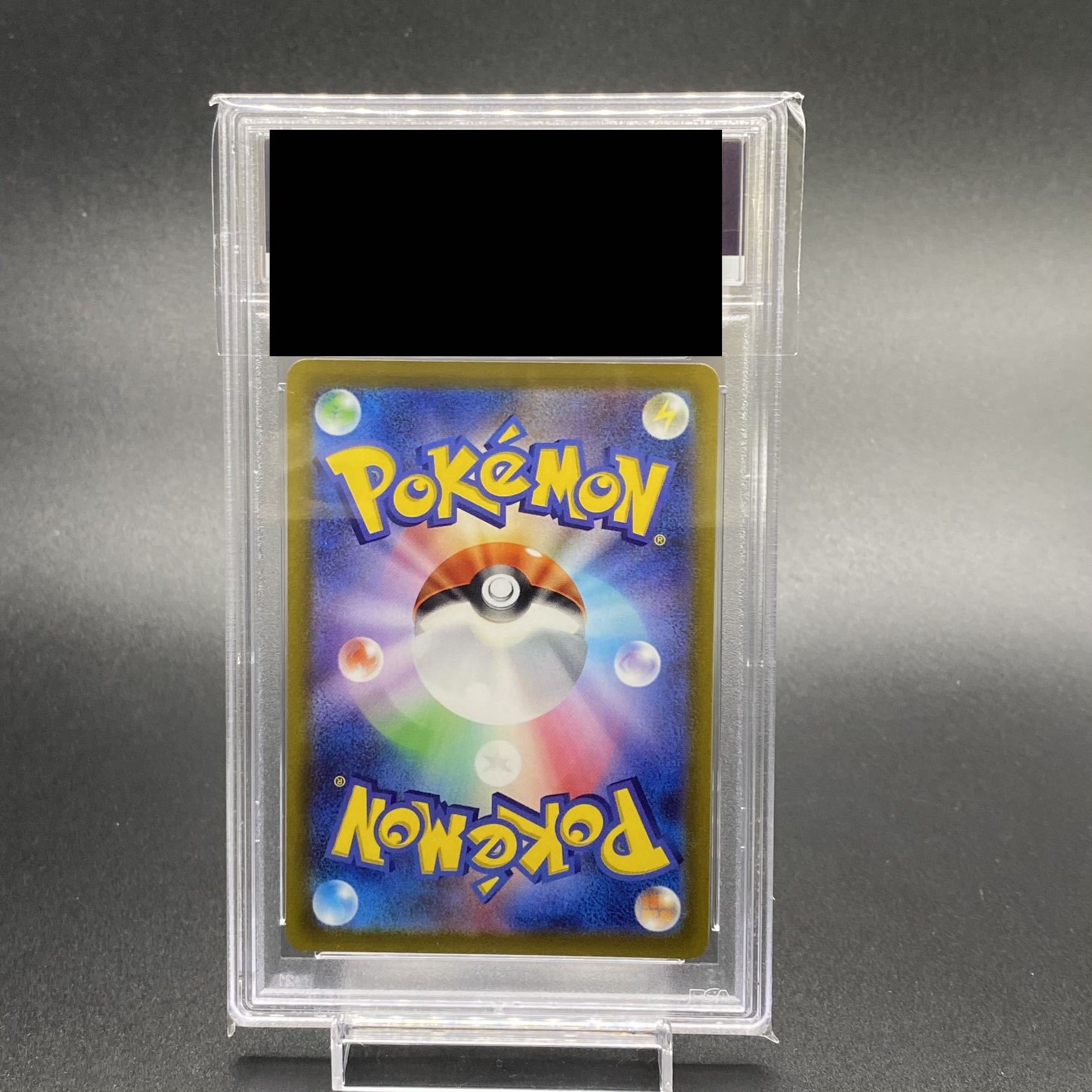 【PSA10】リザードンVSTAR SAR 212/172