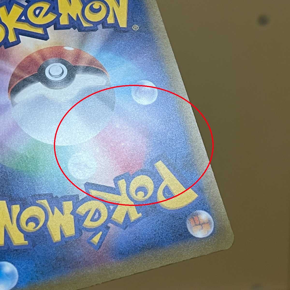 ピジョットEX SR 096/087 CP6 ポケモンカードゲーム ポケカ 1枚の通販