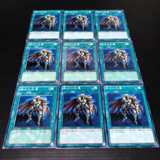 0166 Yu-Gi-Oh The Warrior Returning Alive 9-card set, ready for immediate purchase.