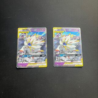 ソルガレオ&ルナアーラGX RR」の激安通販 | magi
