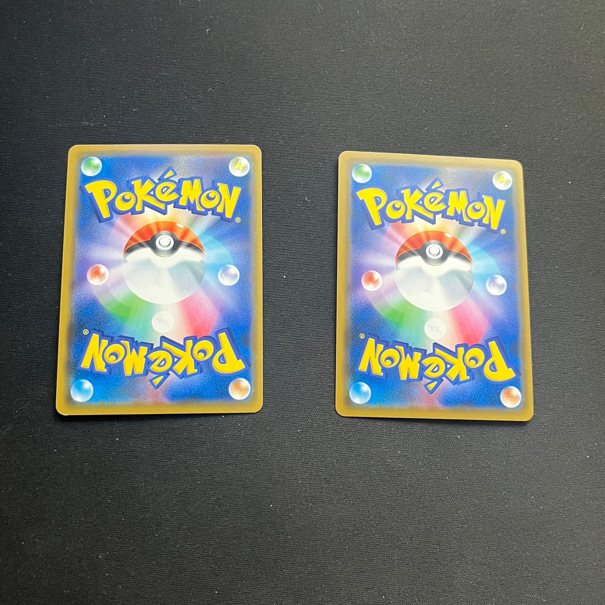 ソルガレオ&ルナアーラGX RR 020/049