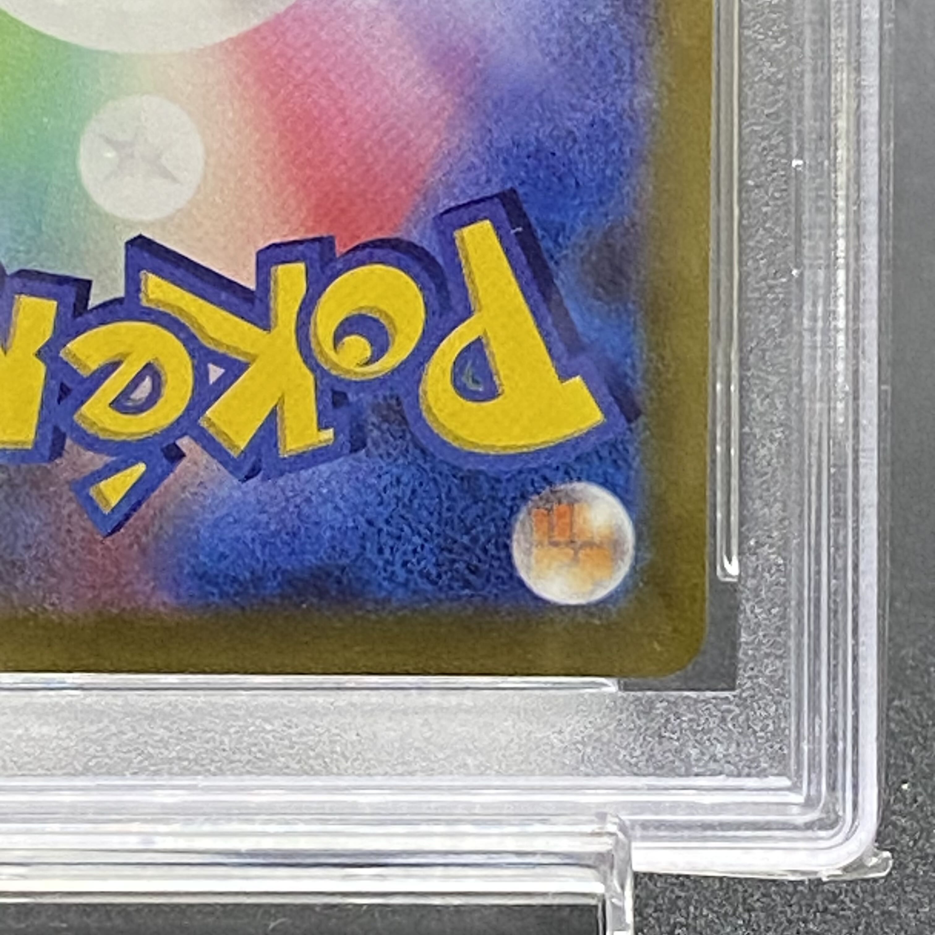 【PSA10】カミツレのきらめき SR 246/172