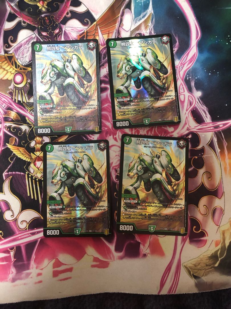 Bear 4WD Bear Shigara SR 17/100 1枚