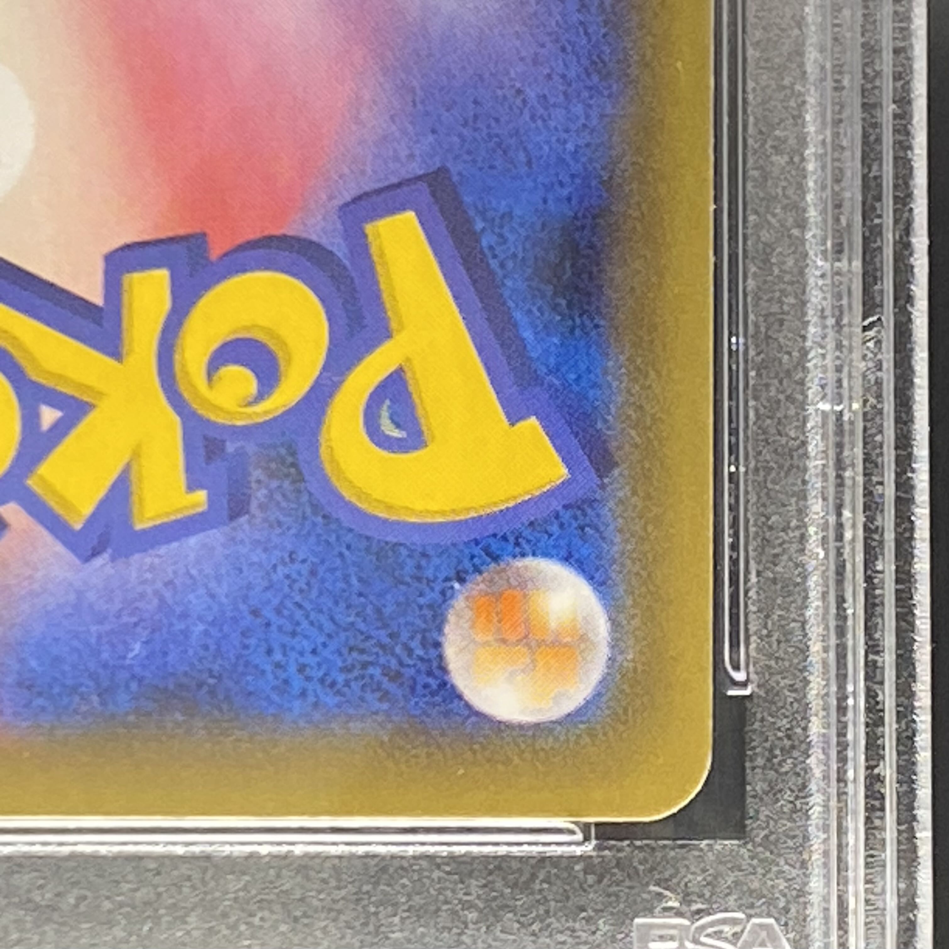 PSA10 レックウザV SR SA 076/067