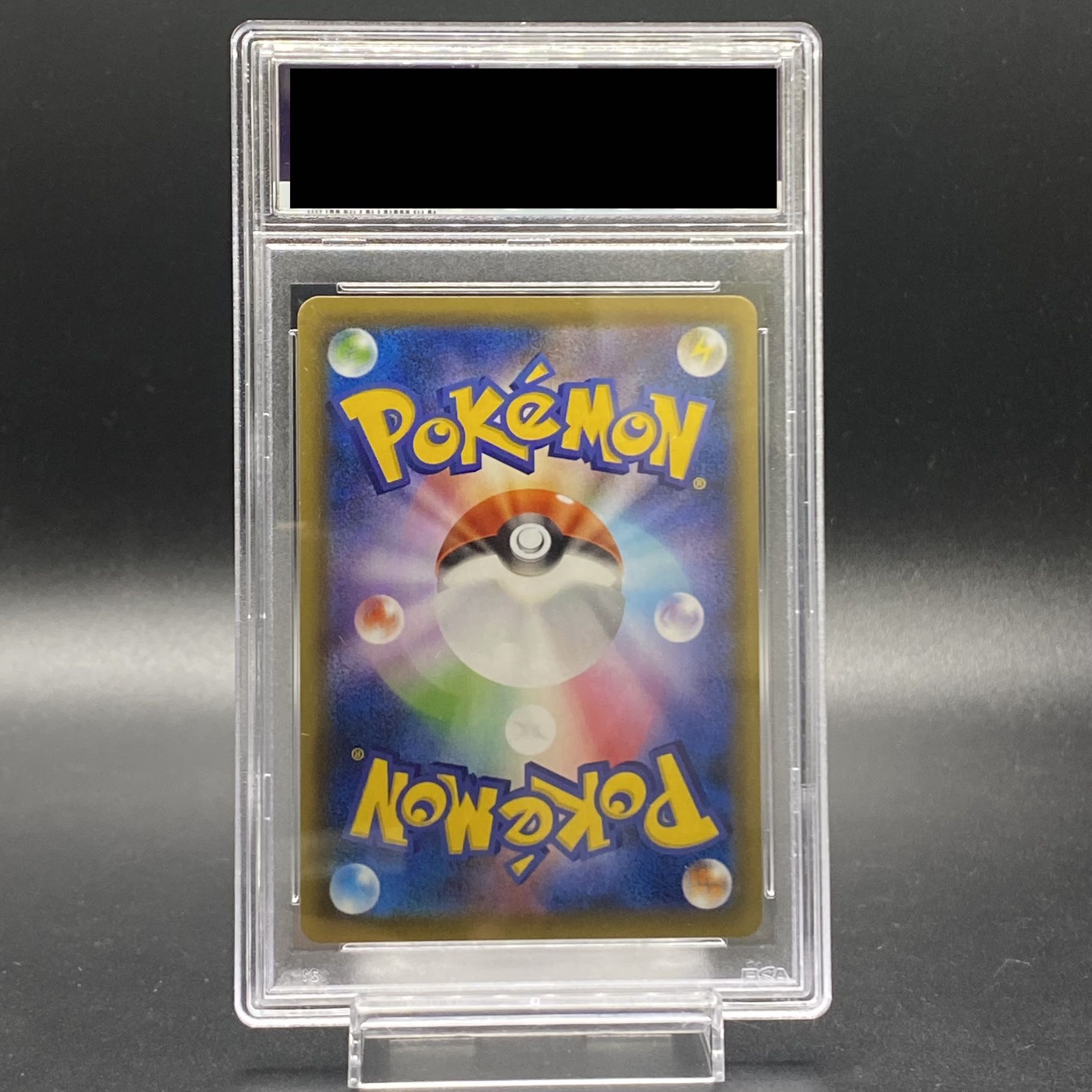 PSA10 レックウザV SR SA 076/067