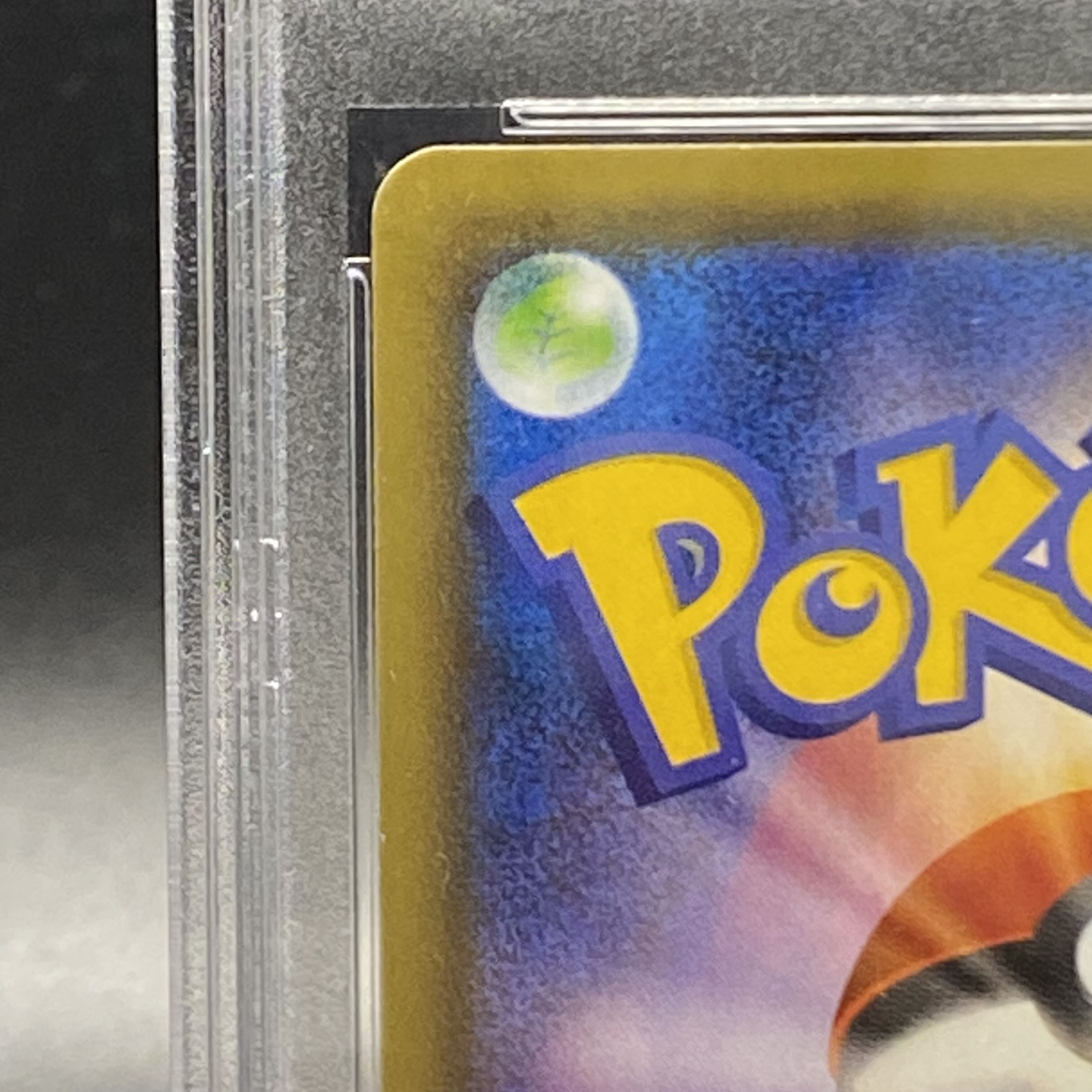 PSA10 レックウザV SR SA 076/067