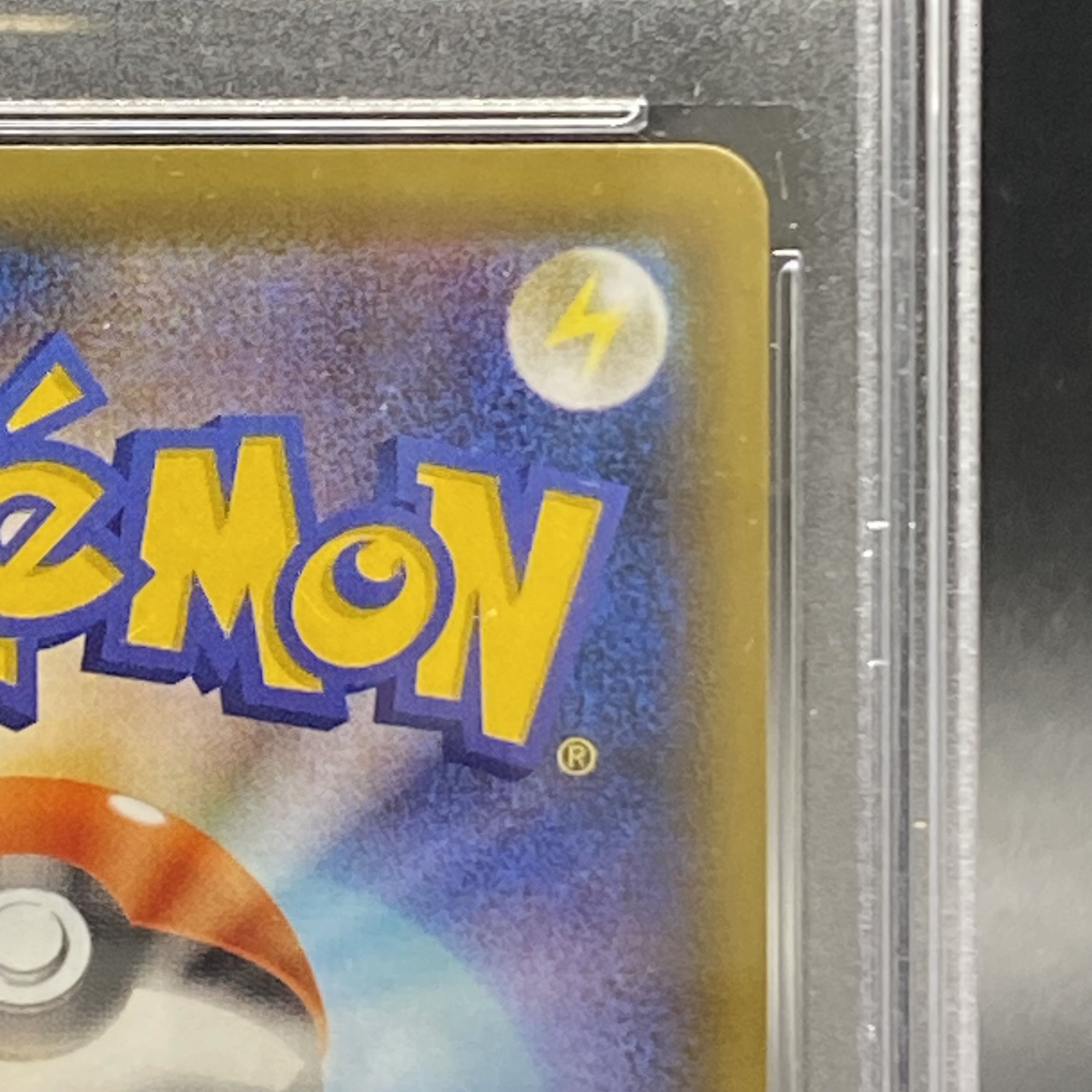 PSA10 レックウザV SR SA 076/067