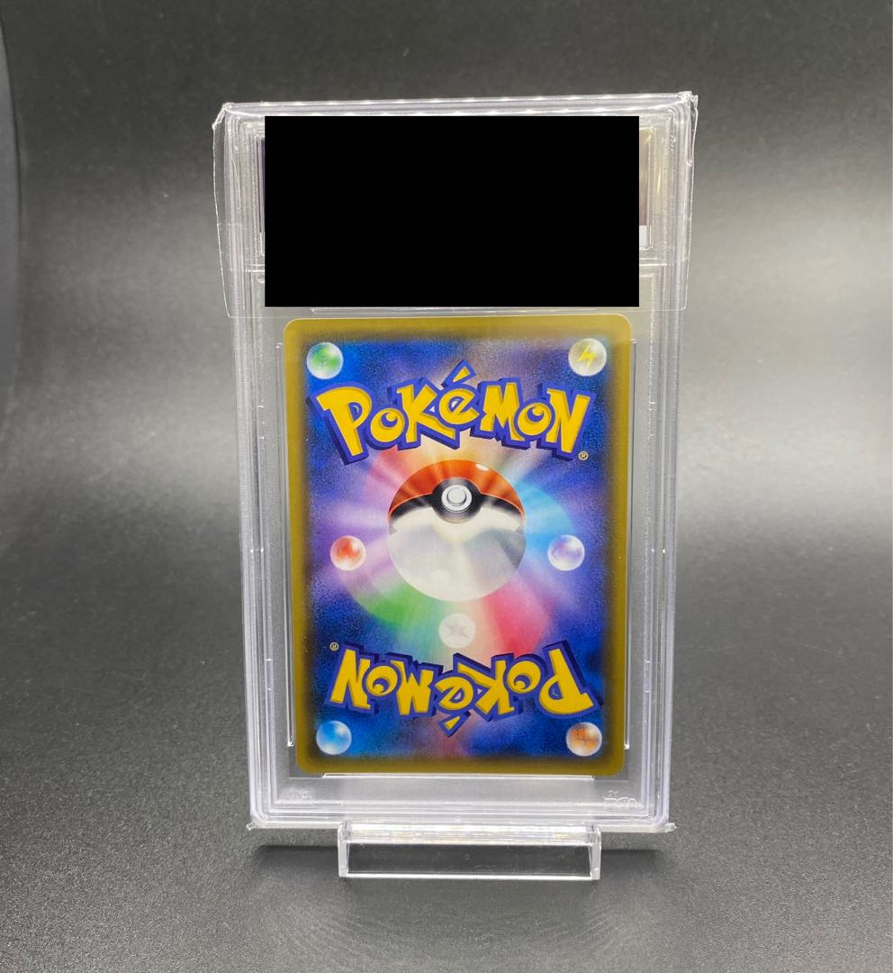 【PSA10】グリーンの戦略 SR 106/094