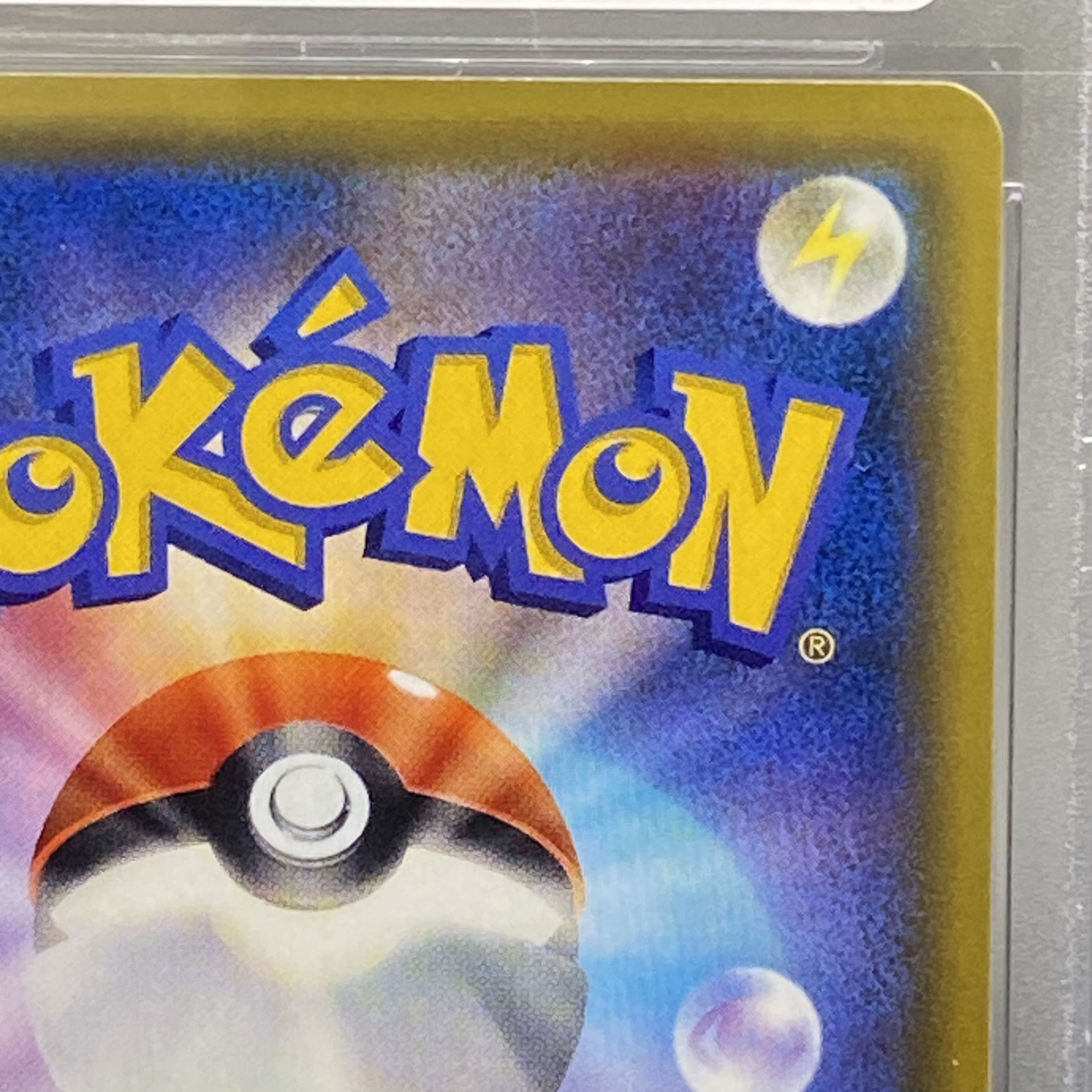 【PSA10】グリーンの戦略 SR 106/094