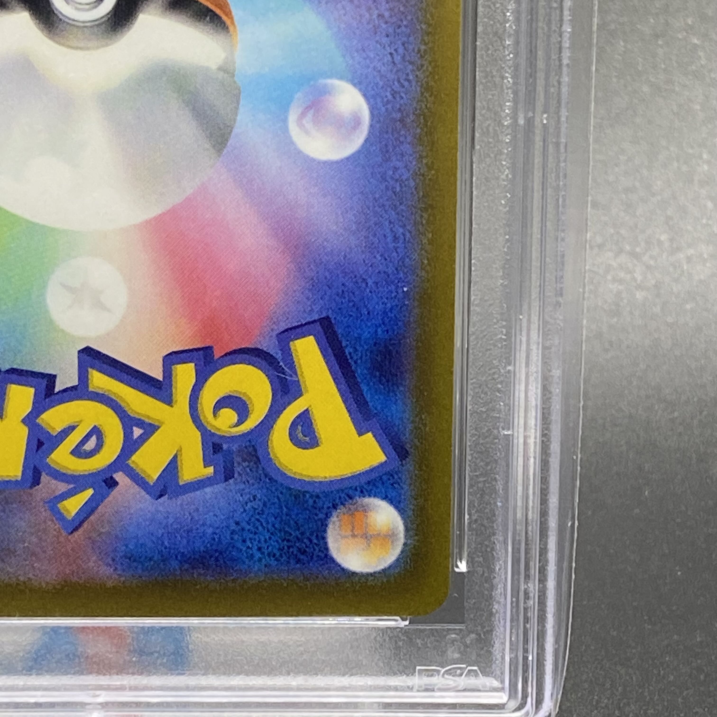 【PSA10】セレナ SR 081/068