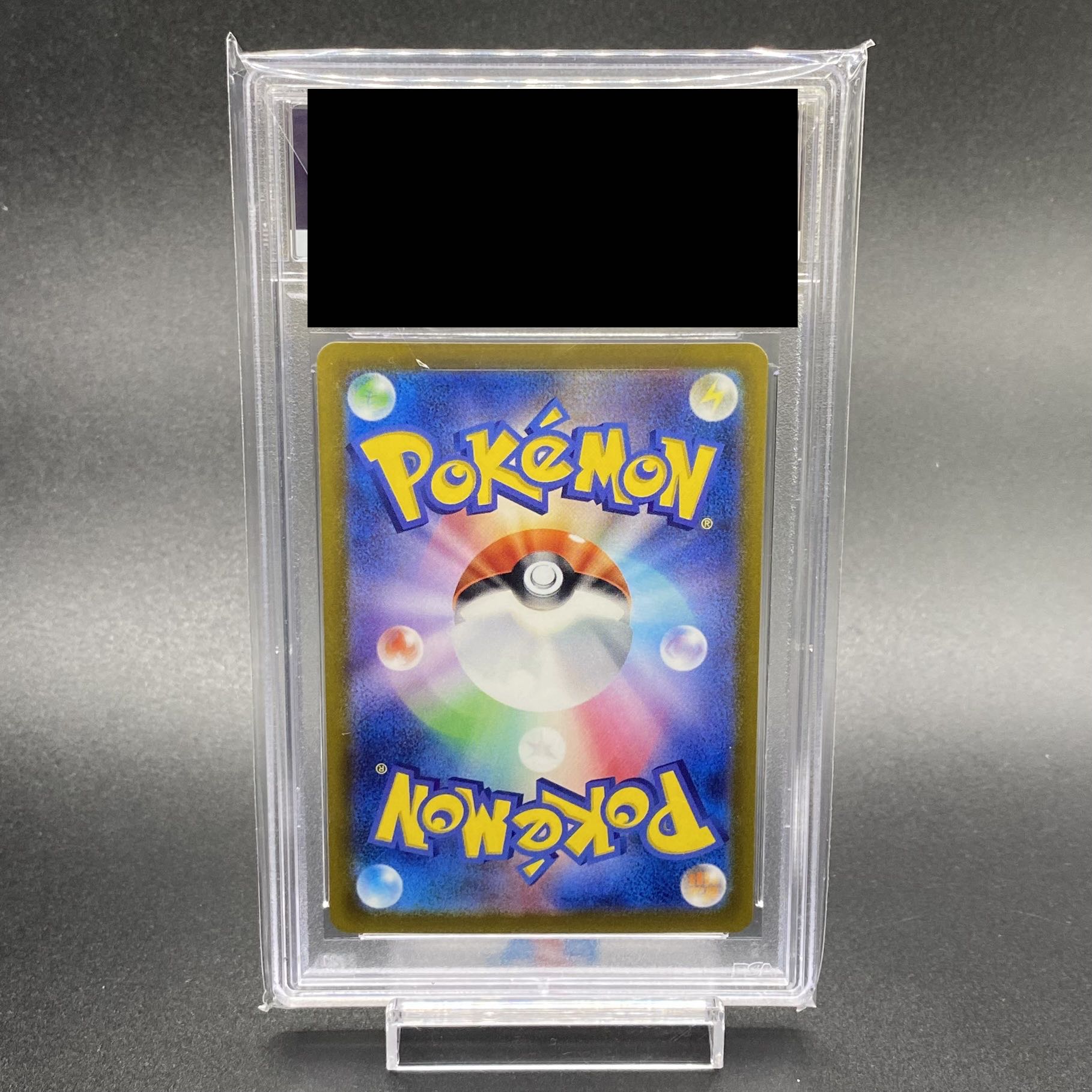 【PSA10】セレナ SR 081/068