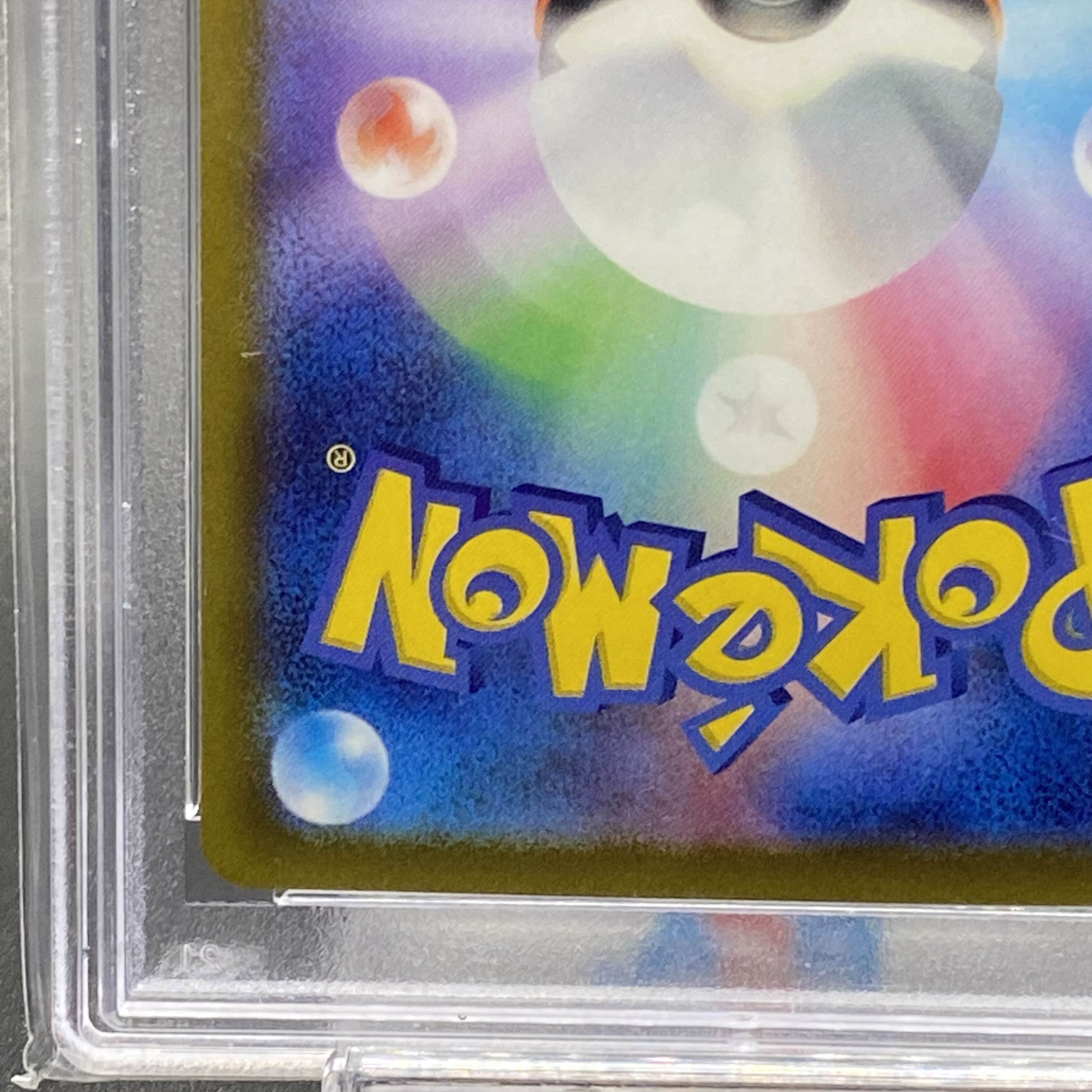 【PSA10】セレナ SR 081/068