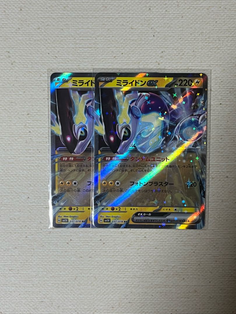 ★ ミライドンex RR 037/078