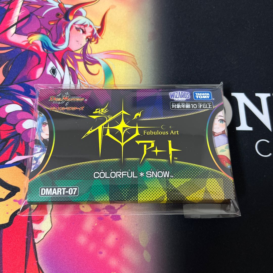 神アート COLORFUL*SNOW 未開封