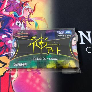 神アート COLORFUL*SNOW 未開封