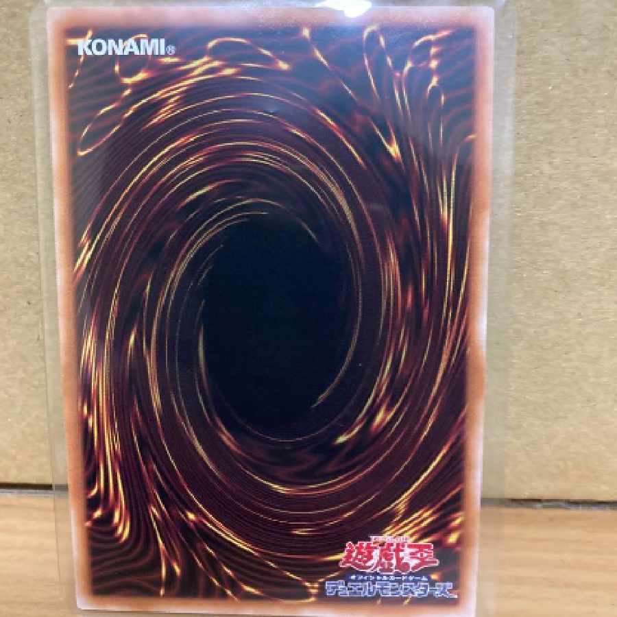 Yu-Gi-Oh! Pot of Prosperity Beautiful 25th Secret Rare 1枚