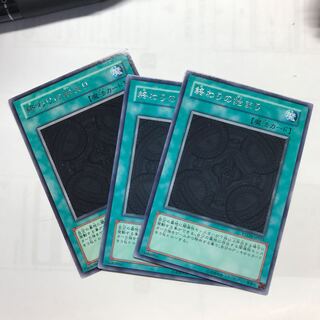 終わりの始まり