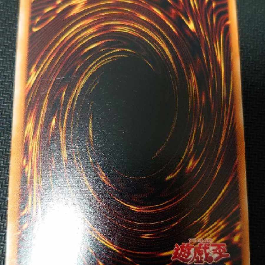 遊戯王 カオス・ソルジャー －開闢の使者－ パラレル 1枚