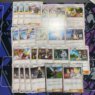 リーリエその他まとめ売り